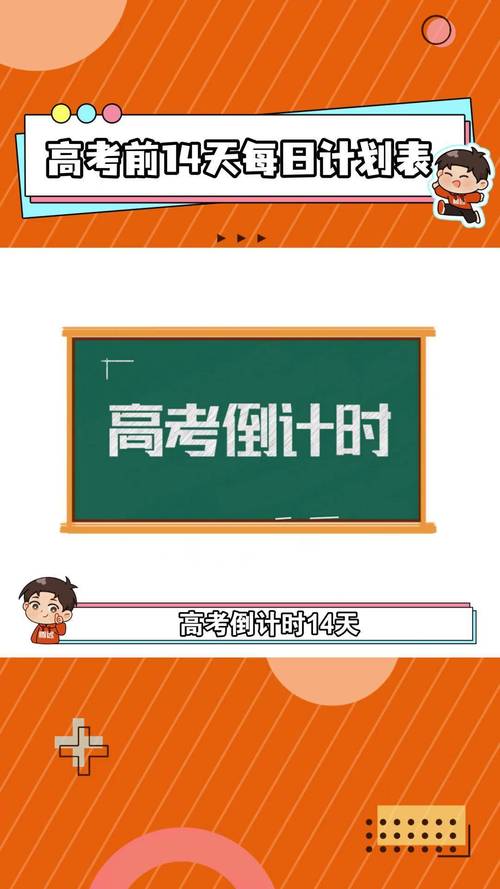 疫情高考的孩子，疫情期间高考-第8张图片-优品飞百科