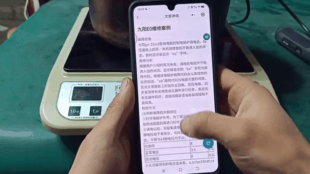 小米电磁炉e10故障怎样排除，小米电磁炉e10维修费用？-第2张图片-优品飞百科