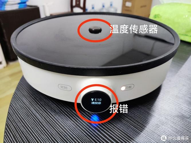 小米电磁炉e10故障怎样排除，小米电磁炉e10维修费用？-第4张图片-优品飞百科