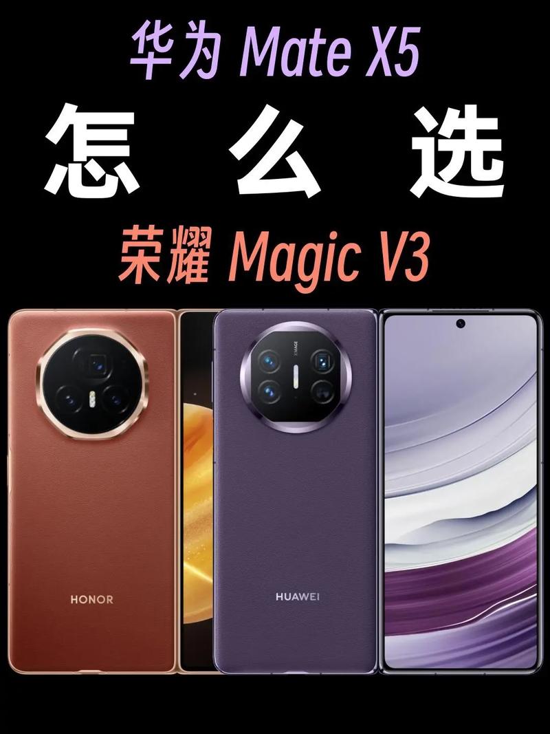 华为和荣耀有什么区别吗，华为与荣耀区别哪个好-第3张图片-优品飞百科