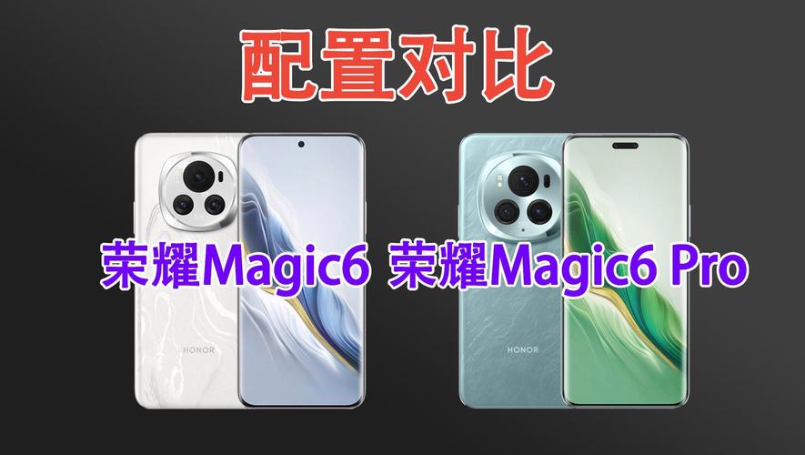 华为和荣耀有什么区别吗，华为与荣耀区别哪个好-第6张图片-优品飞百科