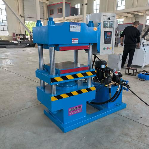 平板硫化机的操作过程，平板硫化机操作规程视频