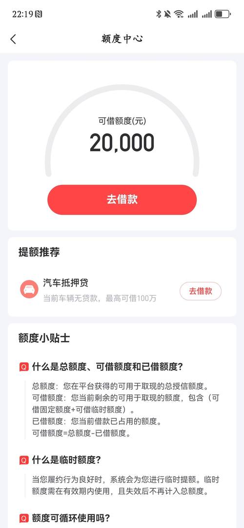 新浪分期疫情？新浪分期最新版本？-第2张图片-优品飞百科