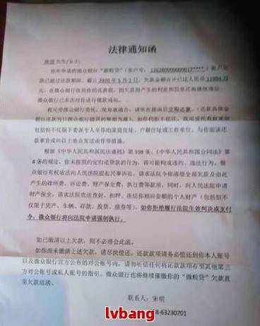 新浪分期疫情？新浪分期最新版本？-第4张图片-优品飞百科