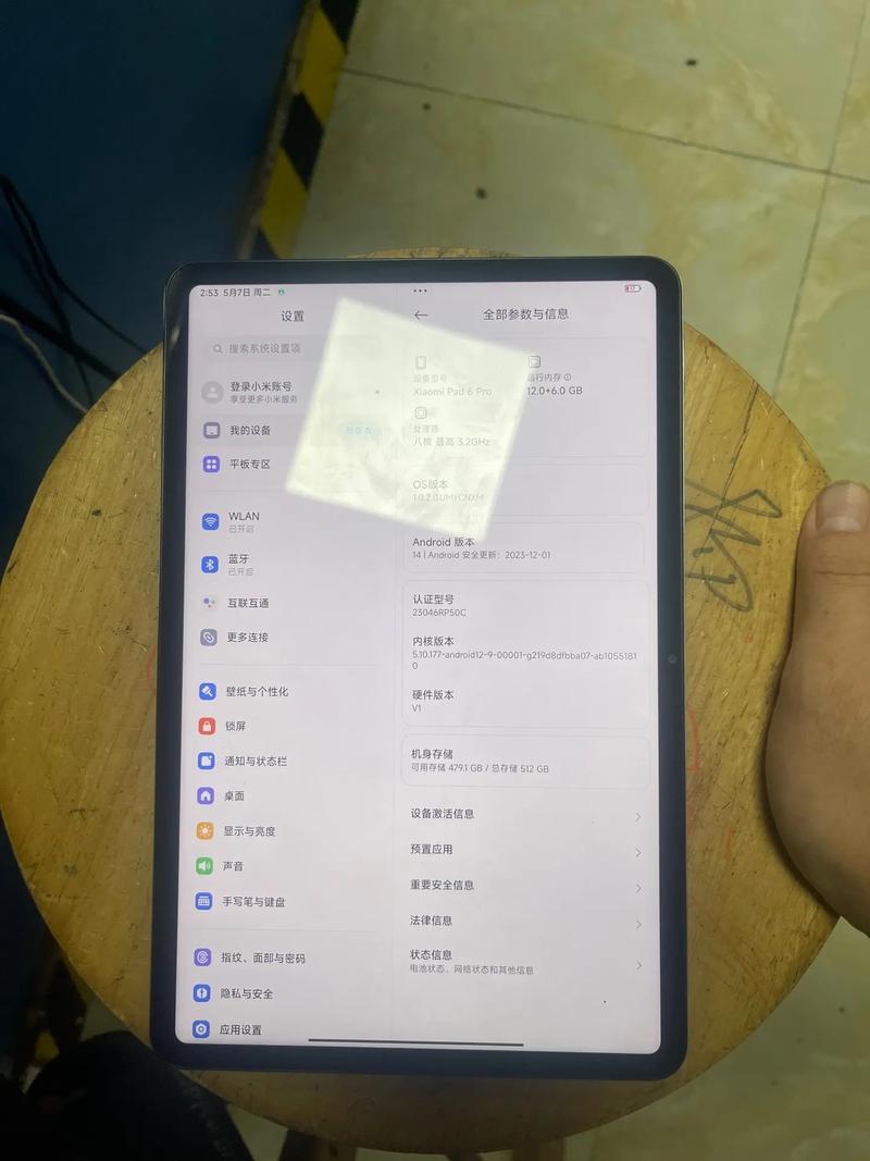 12英寸的平板电脑有哪些，12英寸平板多大长和宽-第3张图片-优品飞百科