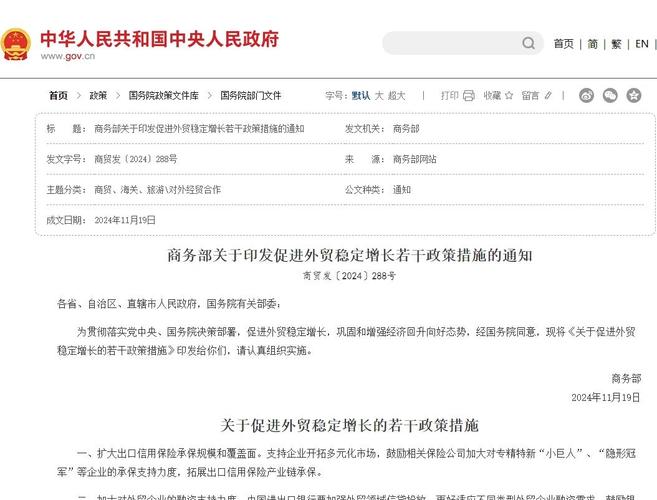 肺炎疫情外贸，2020年疫情外贸形势分析？-第5张图片-优品飞百科