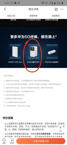 一加7pro为什么不支持5g，一加7pro不是5g吗-第3张图片-优品飞百科