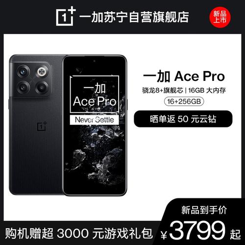一加7pro为什么不支持5g，一加7pro不是5g吗-第4张图片-优品飞百科