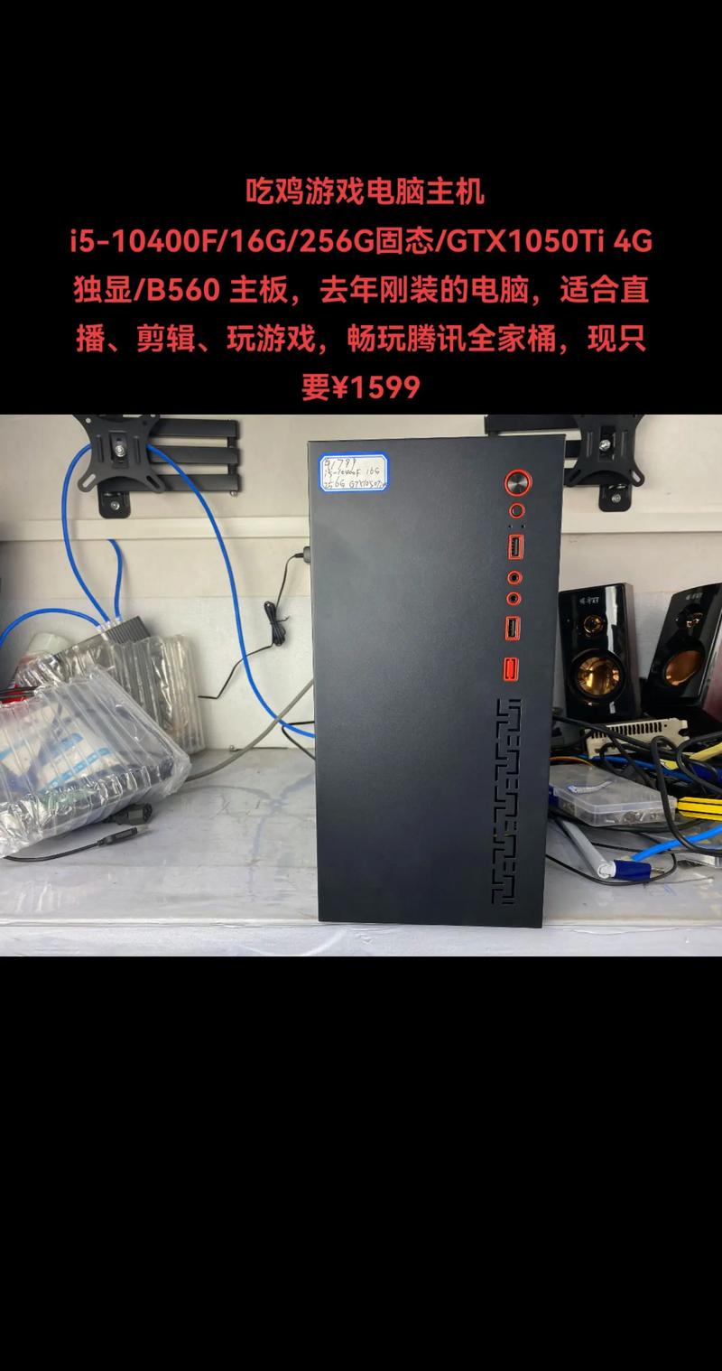 商务笔记本电脑可以打游戏吗，商务笔记本电脑可以玩英雄联盟吗？-第5张图片-优品飞百科