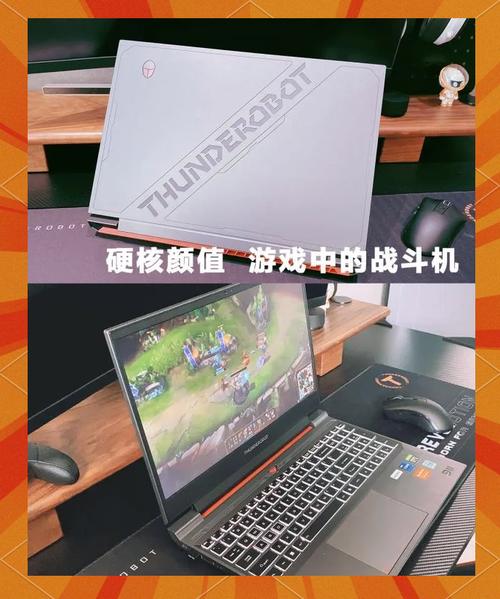 商务笔记本电脑可以打游戏吗，商务笔记本电脑可以玩英雄联盟吗？-第6张图片-优品飞百科