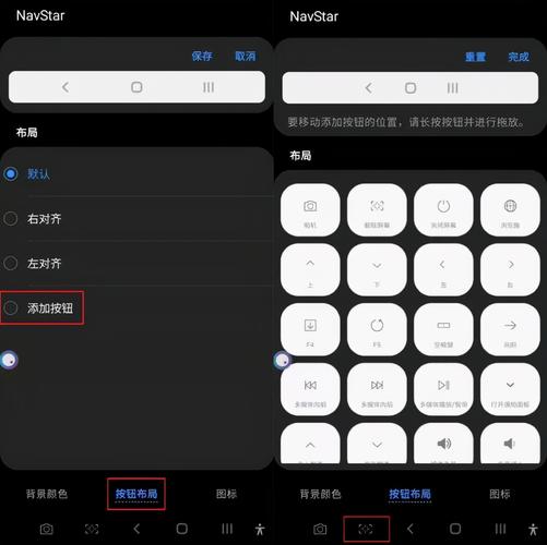 三星怎么设置手势截屏，三星如何设置手势截屏-第8张图片-优品飞百科