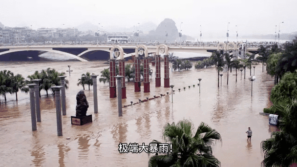 桂林天气预报15天？桂林天气预报15天准确一览表图片？-第3张图片-优品飞百科