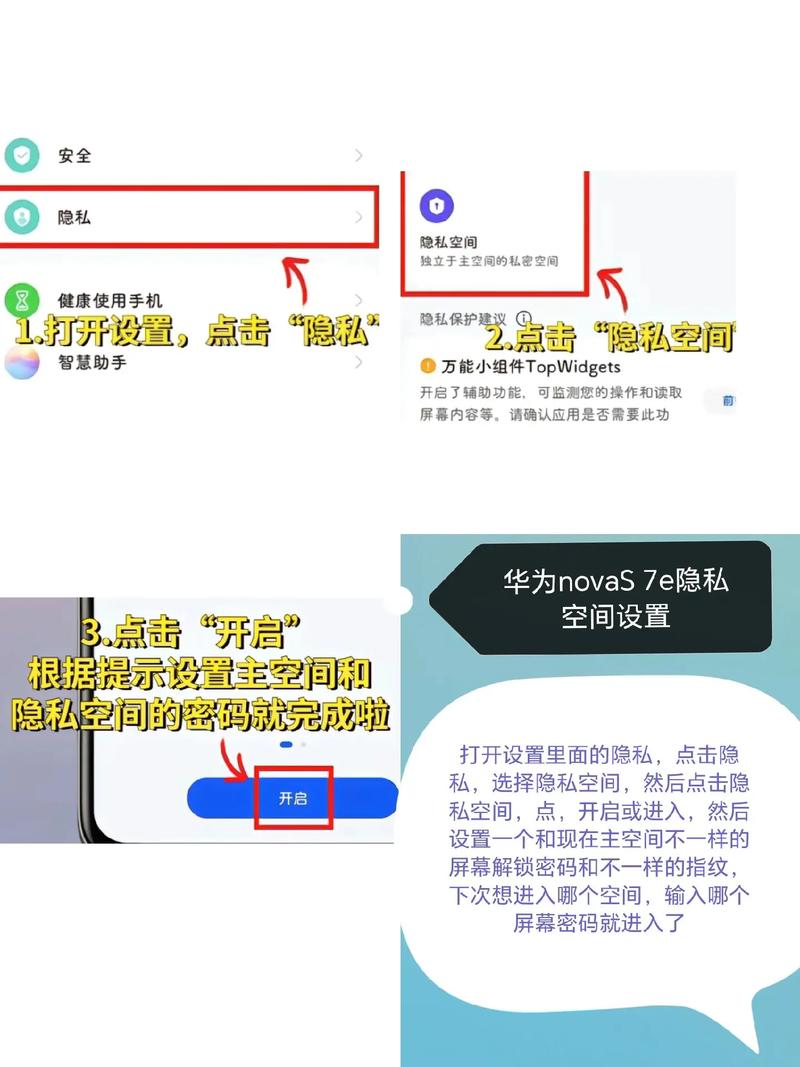 华为荣耀v9怎么隐藏应用？荣耀v9app隐藏功能？-第2张图片-优品飞百科