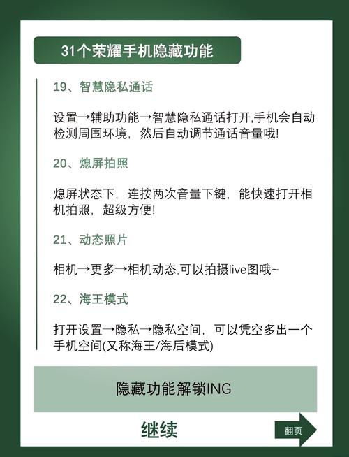 华为荣耀v9怎么隐藏应用？荣耀v9app隐藏功能？-第3张图片-优品飞百科