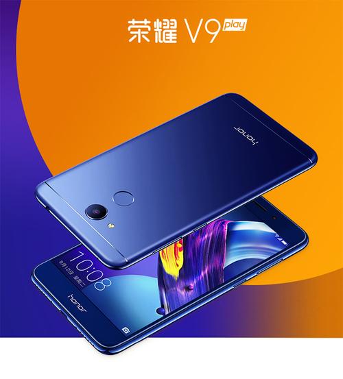 华为荣耀v9怎么隐藏应用？荣耀v9app隐藏功能？-第4张图片-优品飞百科