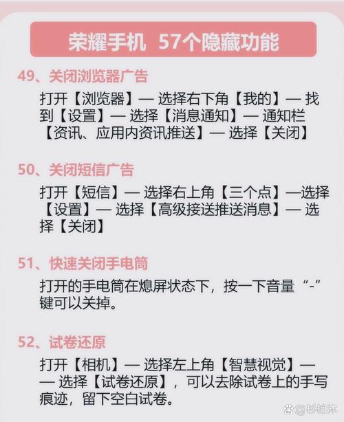 华为荣耀v9怎么隐藏应用？荣耀v9app隐藏功能？-第5张图片-优品飞百科