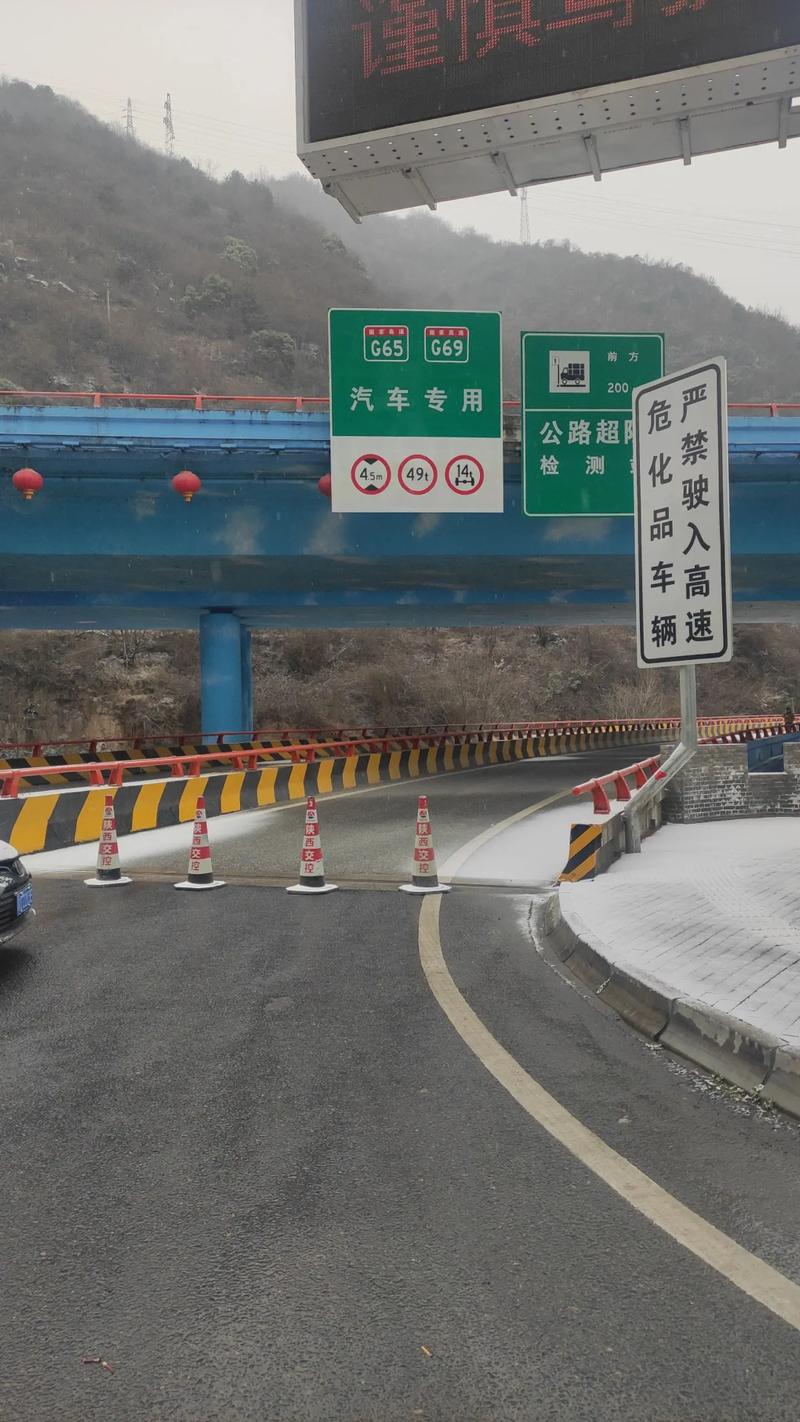 延安疫情高速，延安高速封路查询今日？-第1张图片-优品飞百科