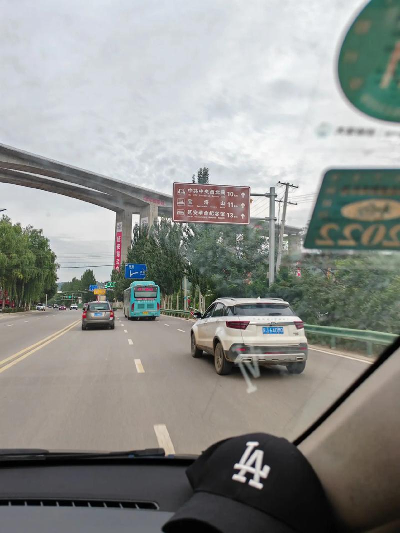 延安疫情高速，延安高速封路查询今日？-第2张图片-优品飞百科