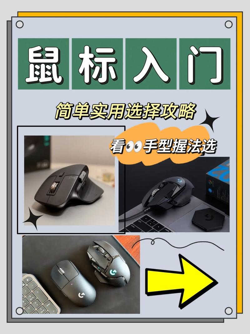 手提电脑无线鼠标怎么用，手提电脑如何使用无线鼠标