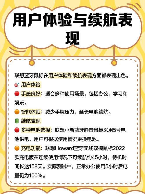 手提电脑无线鼠标怎么用，手提电脑如何使用无线鼠标-第3张图片-优品飞百科