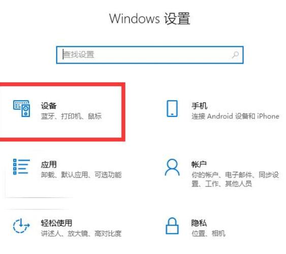 手提电脑无线鼠标怎么用，手提电脑如何使用无线鼠标-第5张图片-优品飞百科