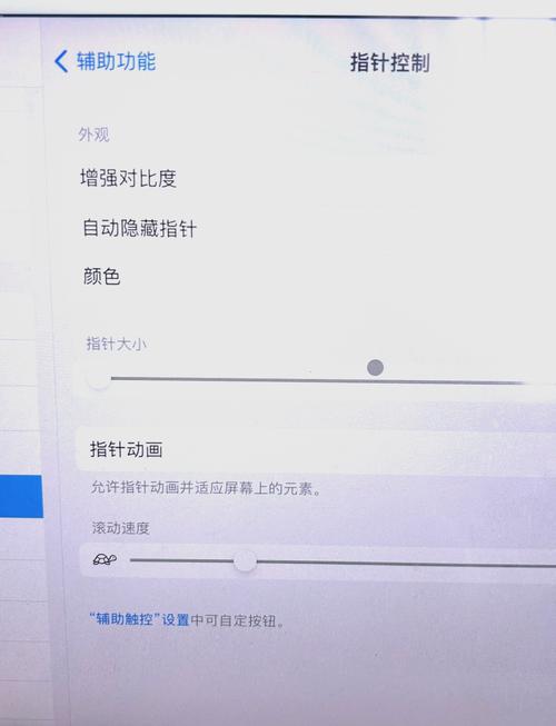 手提电脑无线鼠标怎么用，手提电脑如何使用无线鼠标-第8张图片-优品飞百科
