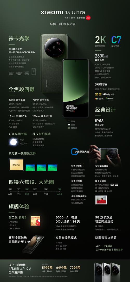 小米8刷miui13稳定版怎么样？小米8刷miui10哪个版本好用？-第5张图片-优品飞百科