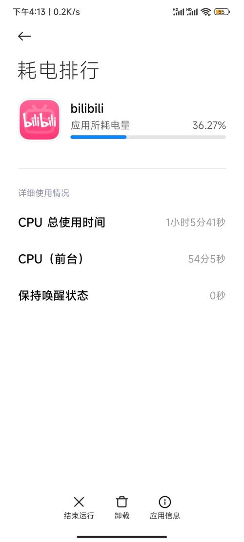 小米8刷miui13稳定版怎么样？小米8刷miui10哪个版本好用？-第7张图片-优品飞百科