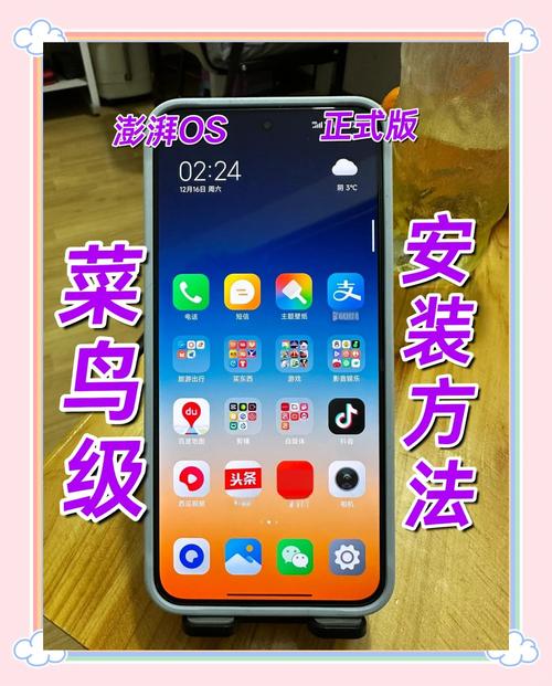 小米8刷miui13稳定版怎么样？小米8刷miui10哪个版本好用？-第8张图片-优品飞百科