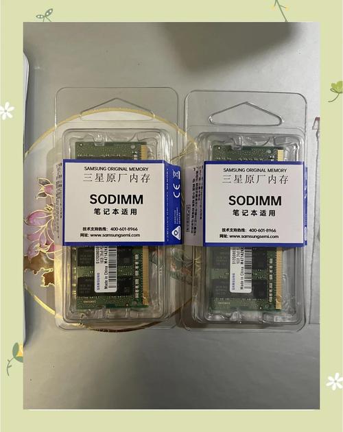 笔记本加内存条步骤，笔记本加内存条方法？-第3张图片-优品飞百科