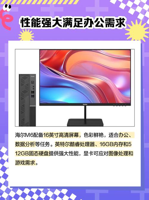 海尔笔记本保修查询，海尔产品保修期查询？-第3张图片-优品飞百科