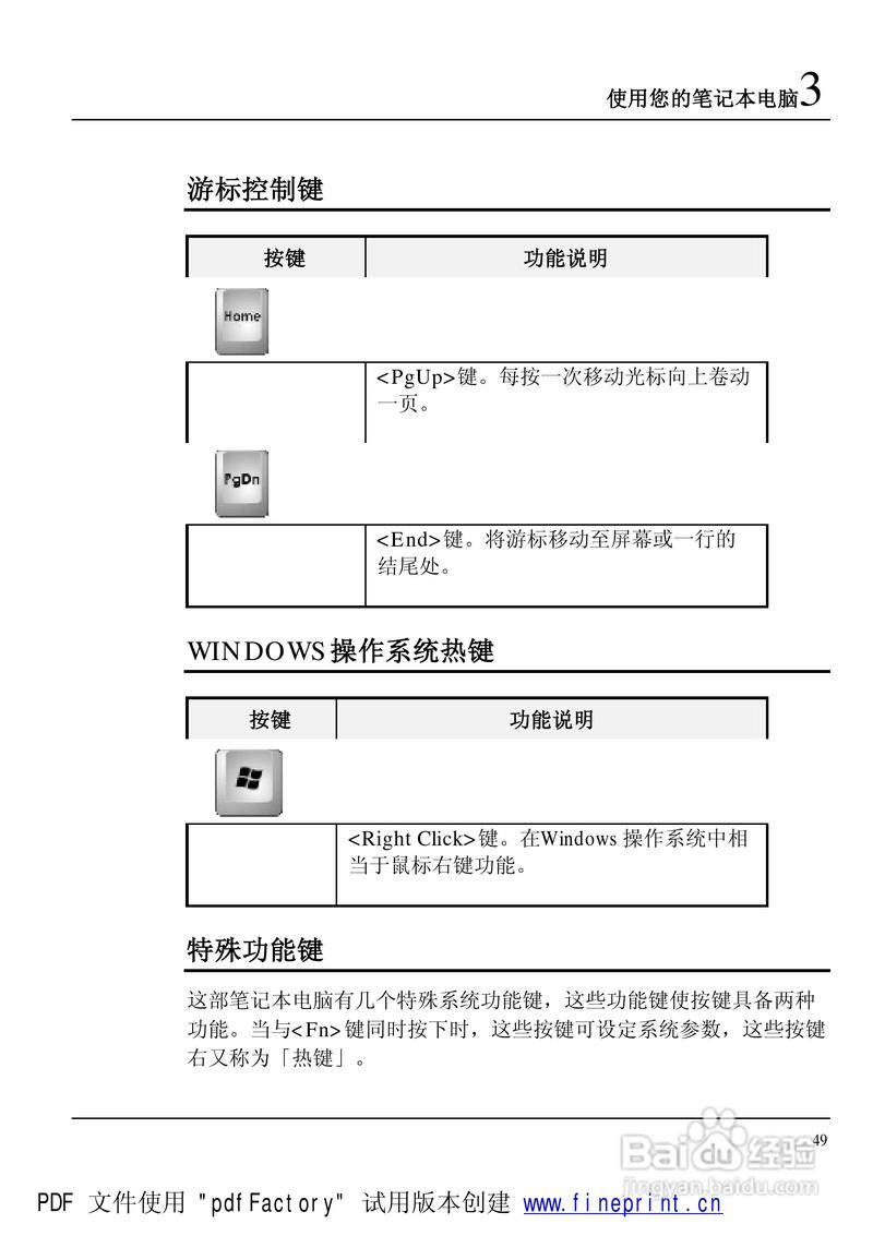 海尔笔记本保修查询，海尔产品保修期查询？-第5张图片-优品飞百科
