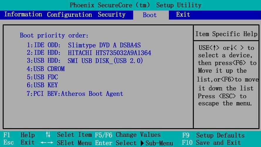 联想扬天电脑怎么进入bios，联想扬天怎样进入bios？