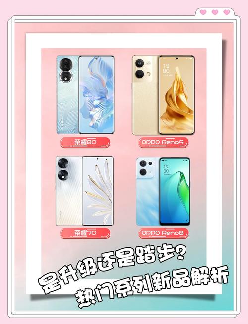 荣耀畅玩8和8a哪个好？荣耀畅玩8和8c？-第2张图片-优品飞百科