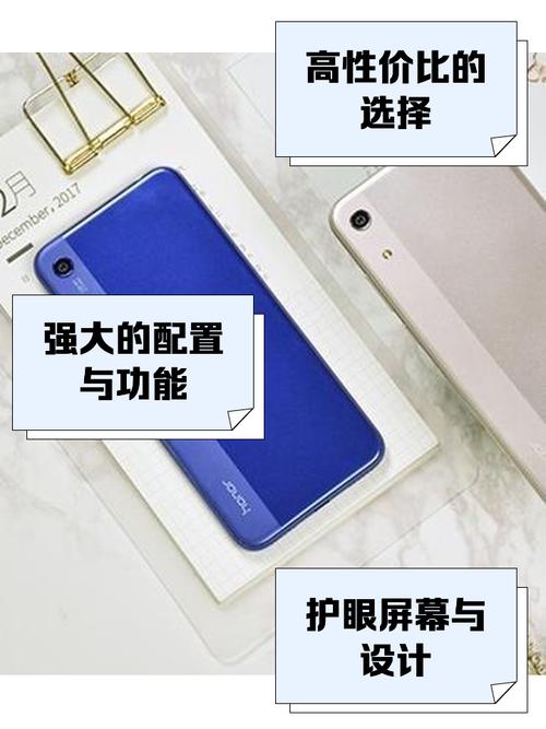 荣耀畅玩8和8a哪个好？荣耀畅玩8和8c？-第7张图片-优品飞百科