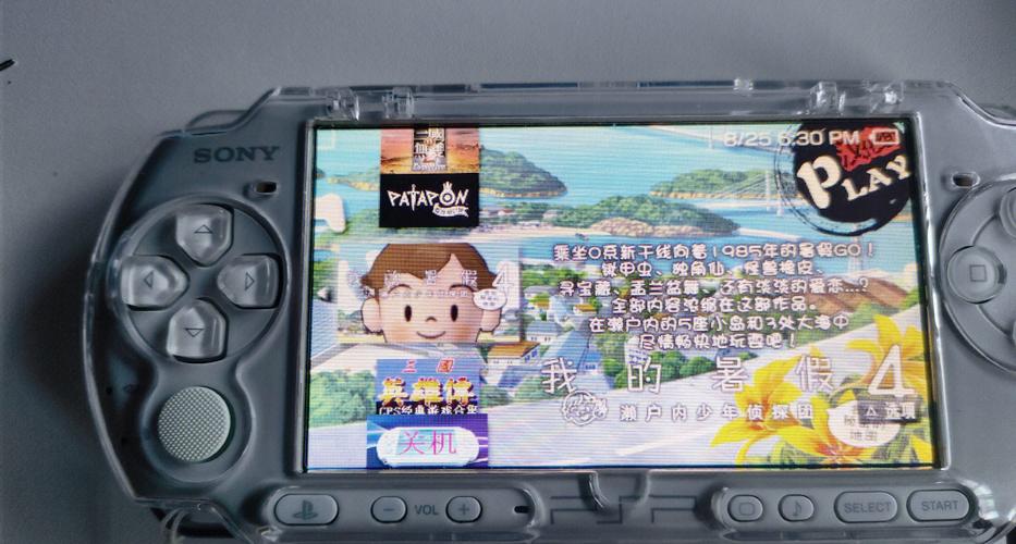 psp3000怎么下游戏？psp3000安装游戏？-第2张图片-优品飞百科