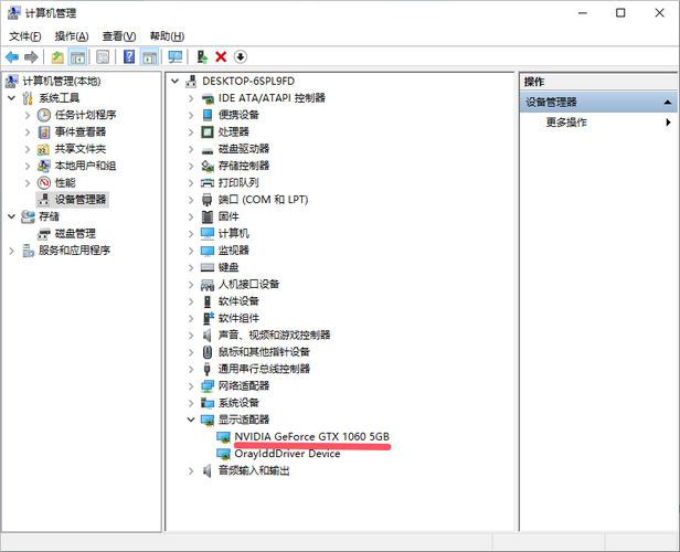 amd怎么更新驱动？amd怎么更新驱动程序？-第2张图片-优品飞百科