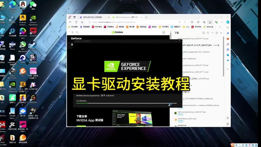 amd怎么更新驱动？amd怎么更新驱动程序？-第5张图片-优品飞百科