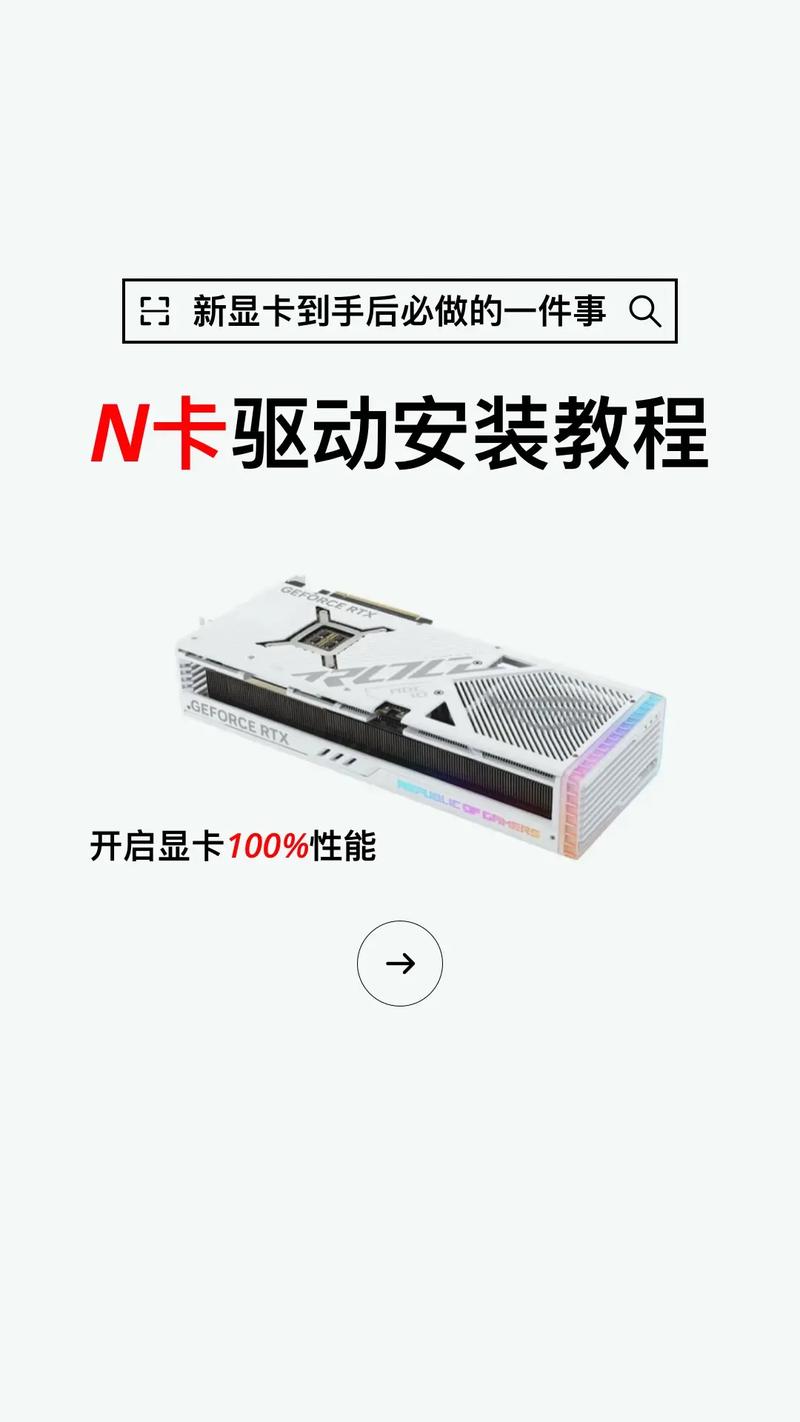 amd怎么更新驱动？amd怎么更新驱动程序？-第7张图片-优品飞百科