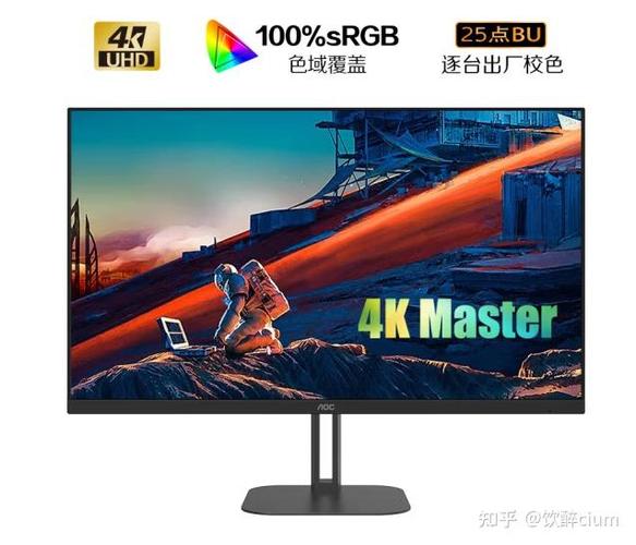 显示器买27还是32的好，显示器选27还是32-第6张图片-优品飞百科