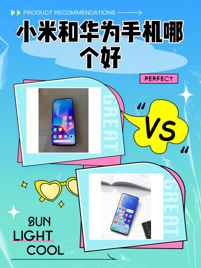 红米2a和红米2s哪个好？红米2a好还是小米2s好？-第4张图片-优品飞百科