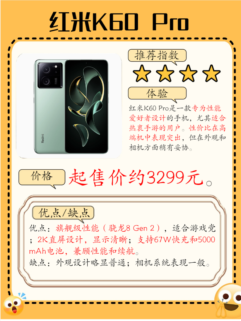 红米2a和红米2s哪个好？红米2a好还是小米2s好？-第5张图片-优品飞百科