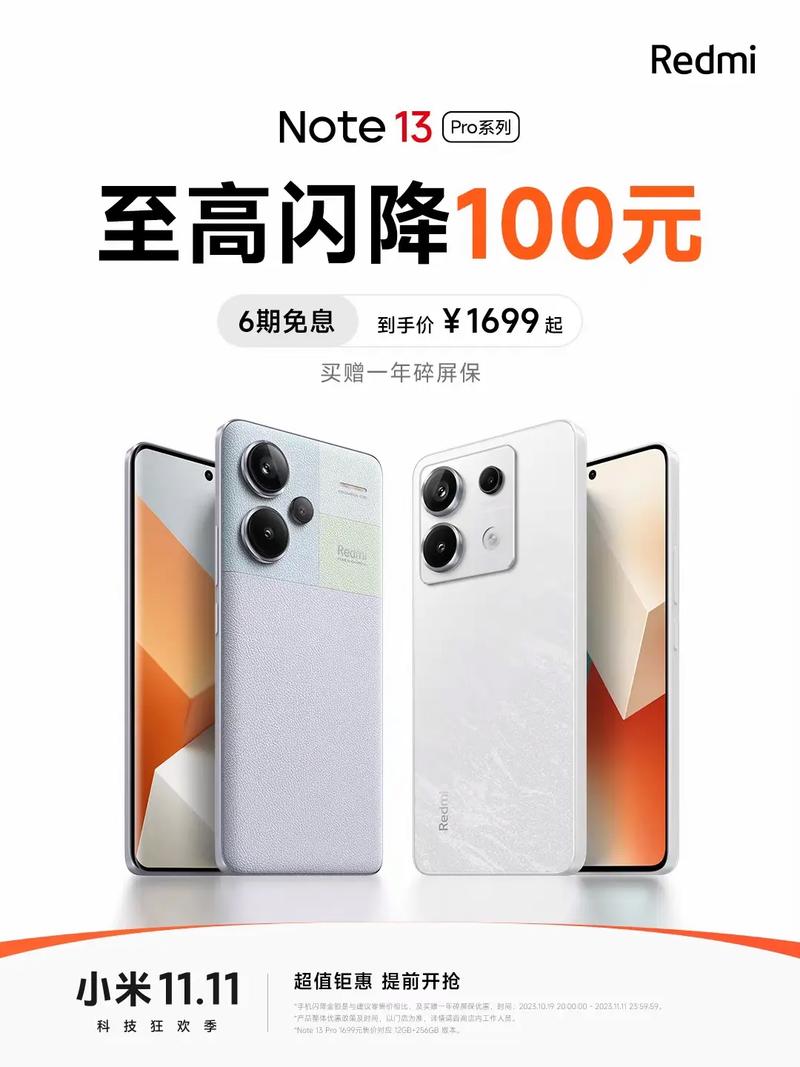 红米2a和红米2s哪个好？红米2a好还是小米2s好？-第6张图片-优品飞百科