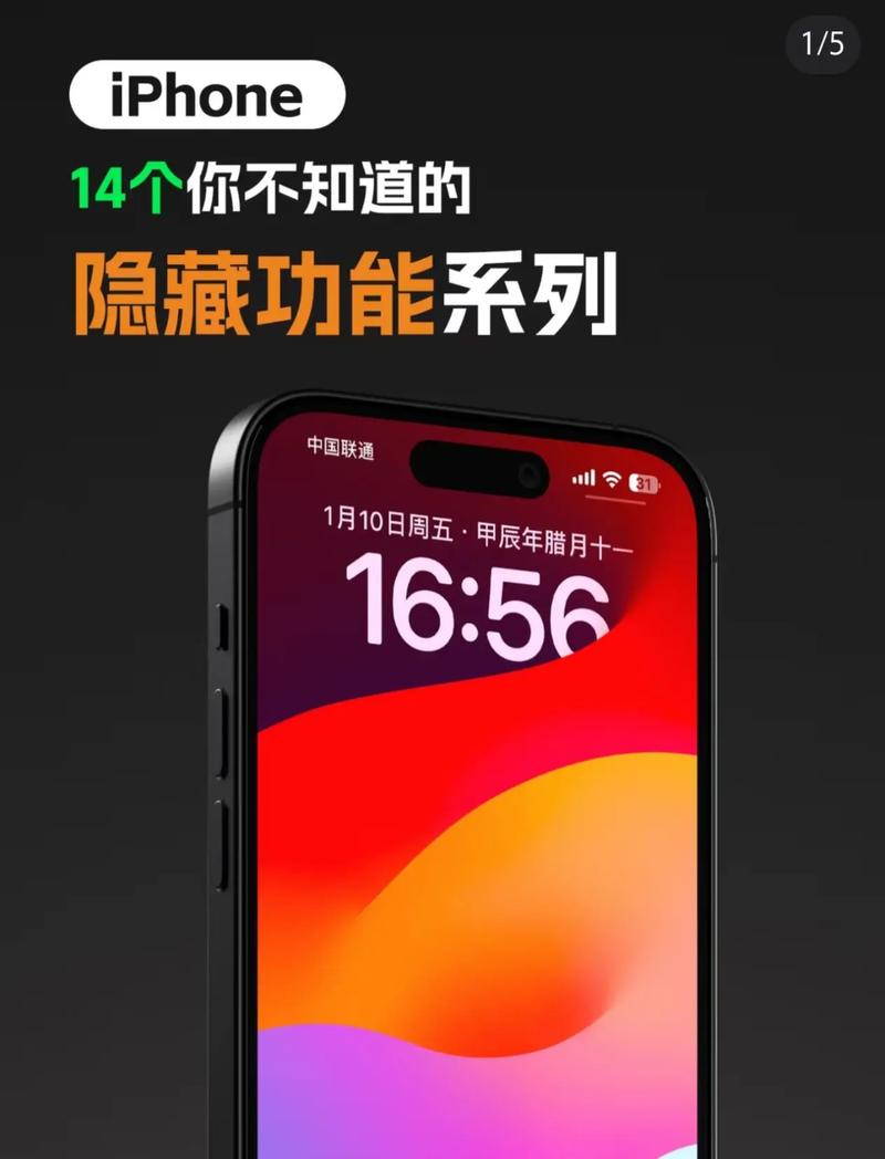 苹果6有哪些特殊功能，苹果6有什么特殊功能？