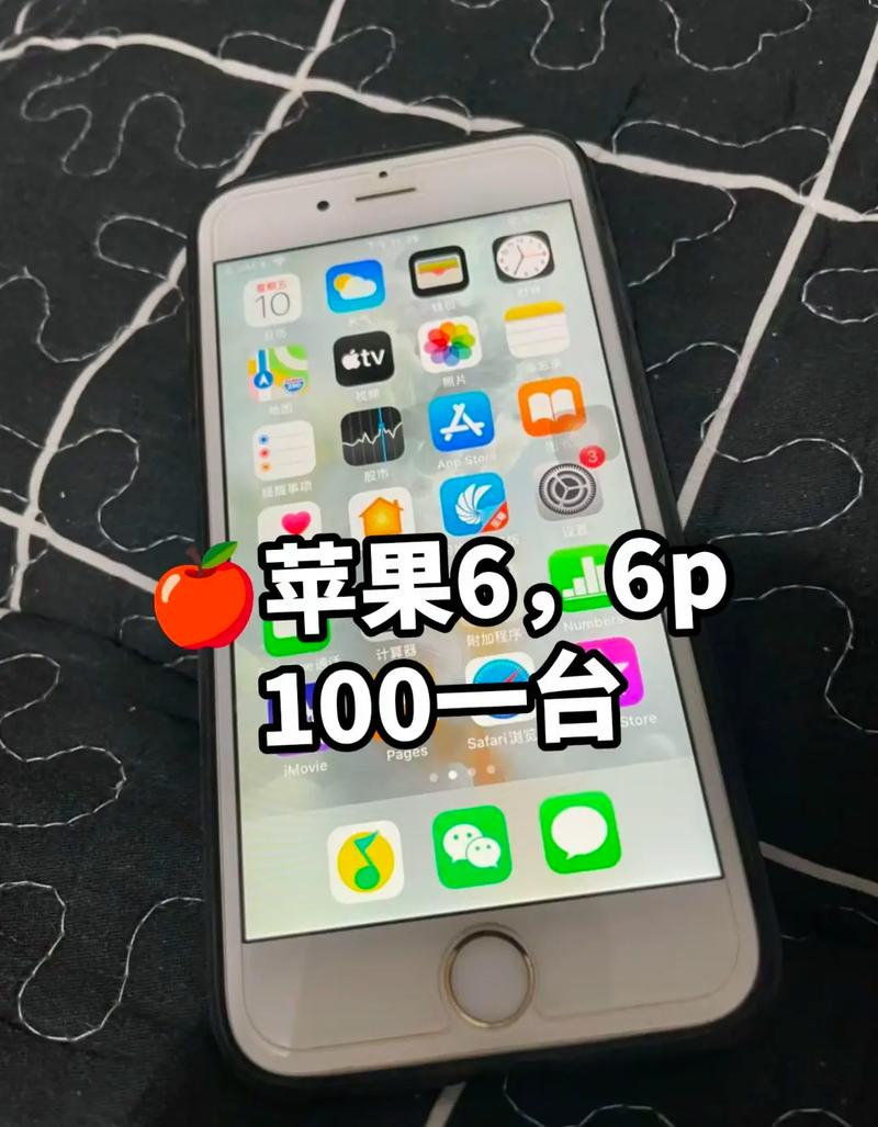 苹果6有哪些特殊功能，苹果6有什么特殊功能？-第6张图片-优品飞百科