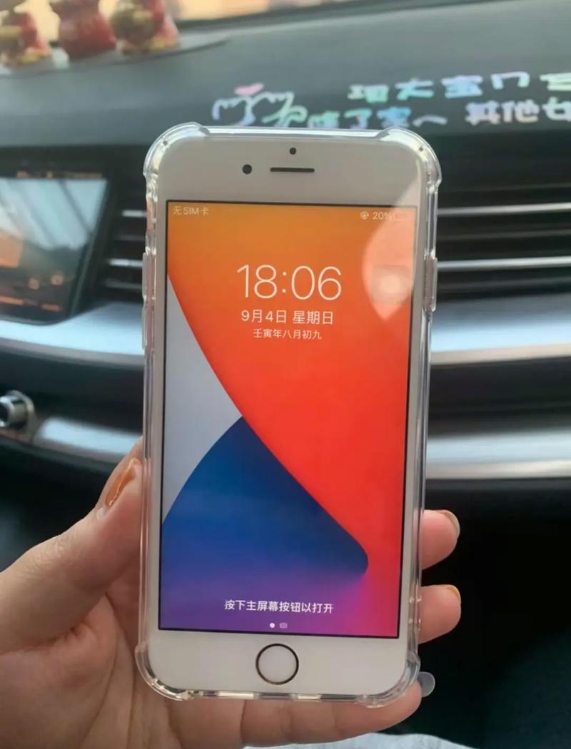 苹果6有哪些特殊功能，苹果6有什么特殊功能？-第7张图片-优品飞百科