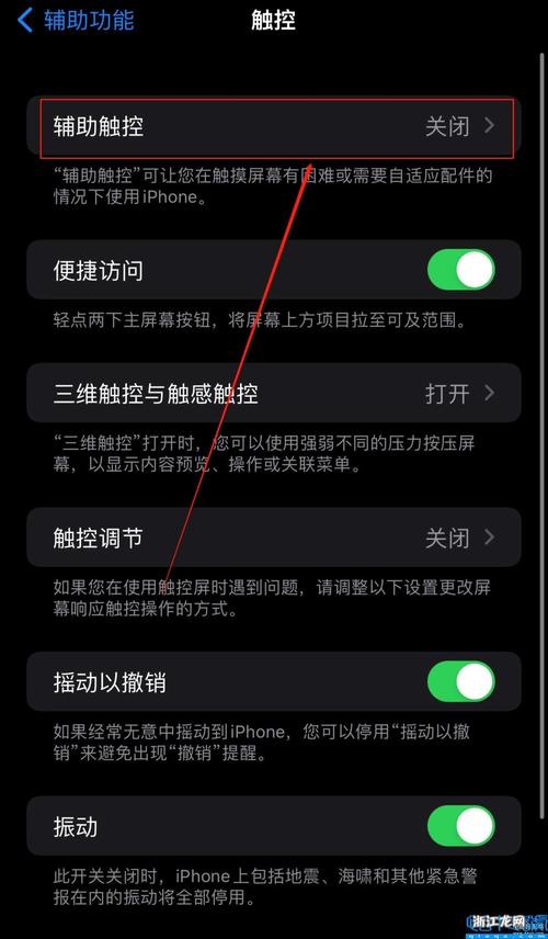 苹果6有哪些特殊功能，苹果6有什么特殊功能？-第8张图片-优品飞百科