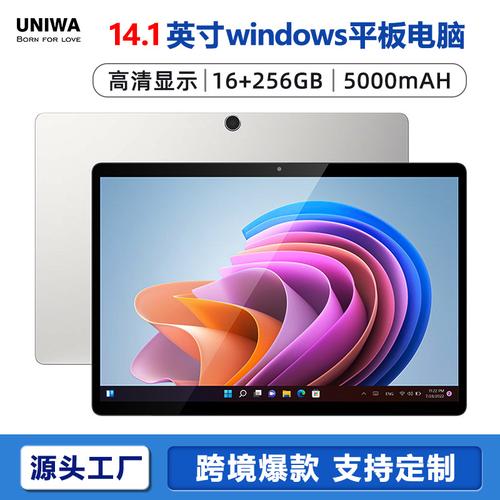 办公做表格用什么平板电脑，办公软件做表格用哪个版本的软件好？-第2张图片-优品飞百科