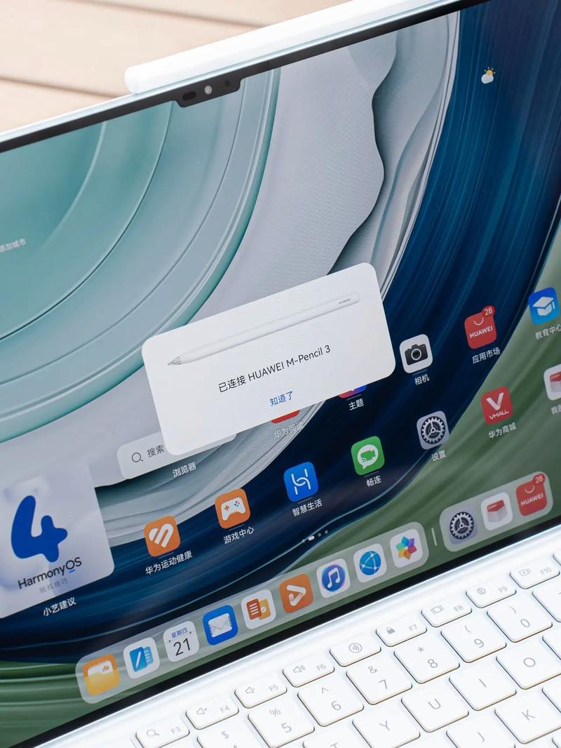 办公做表格用什么平板电脑，办公软件做表格用哪个版本的软件好？-第6张图片-优品飞百科