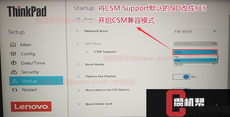 联想a540的触摸屏多少钱一个，联想a540的触摸屏多少钱一个啊？-第5张图片-优品飞百科